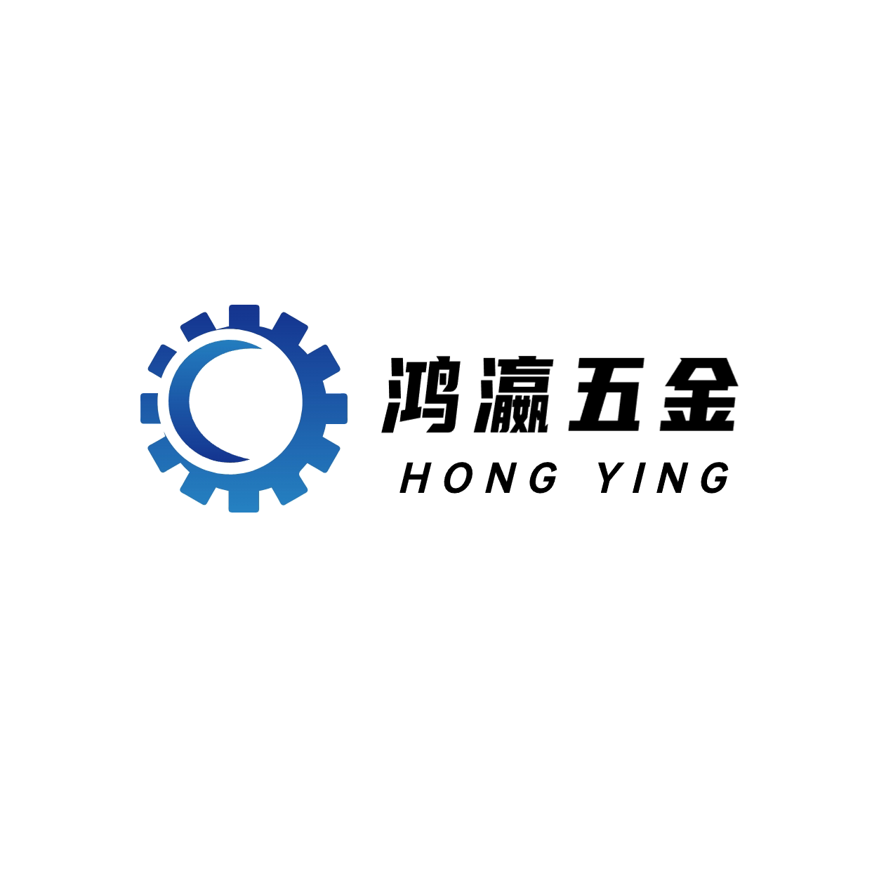 鸿瀛五金水暖车品配件店的LOGO