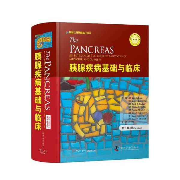Authentic Books | Basics and Clinical Aspects of Pancreatic Diseases Hans G. Berger 9787504683113