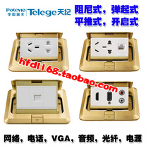 Putian single-port double-port three-port four-port network ground plug Putian VGA audio fiber optic phone power ground plug