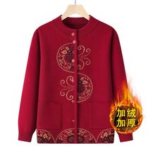 Old ladys red sweater in the Year of the Dragon red old ladys clothes for 70 to 80 middle-aged and elderly people plus velvet and thick clothes