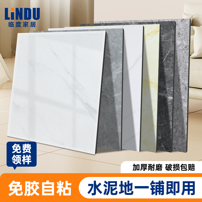 Pvc Floor Stickers Are Self-Adhesive, Thickened, Wear-Resistant, Waterproof, Non-Slip, and Are Suitable for Directly Laying on Cement Floors