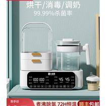 German thermostatic kettle bottle sterilizer drying three-in-one milk warmer milk warmer household milk-making hot all-in-one machine