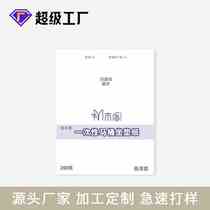 Soluble water disposable toilet seat manufacturer direct sales design wood pulp aircraft toilet seat seat disposable toilet paper