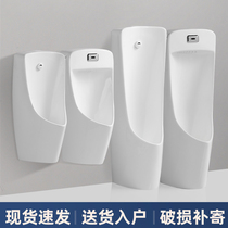 Dongpeng Автоматическая индукционная индукция висячего настенного типа писсуар для домашнего пола