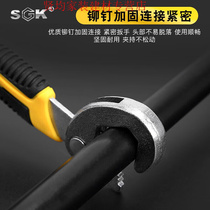 New product Tongyue multi-functional universal wrench water pipe pliers fast movable wrench custom-made universal wrench