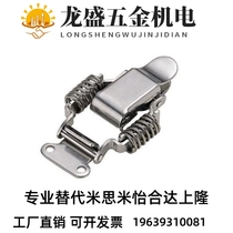 HFQ61 71 72 73 74 75-66 93 30 40 60 25 30 34 40 buckle spring type