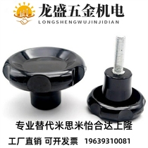 Replacement of raised corrugated handle - external thread type HLK-D50 60 80-M8 10 12-L30 40 50