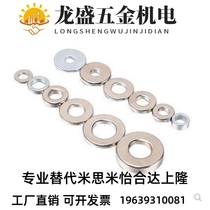 Replaces BLS41-D12-V4-T2 D14-V6-T3 D18-V8-T4 ring magnet D20 D10 D8 D6