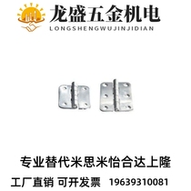 Replacement HFG21-36 50 75 stainless steel 304 dish hinge door hinge Yiheda specifications