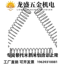Replaces MISUMI C-UL C-UTT3 5 6 8 10 20-10 20 30~50 round wire compression spring