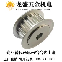 Timing pulley HTPA40S3M100-A-P6 P7 P8 P10 P12 P14 P15 P16 P17 P18