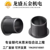 Replacement Mismi JZF JZB3 4 5 6 8 10 12 15 16 18 20 22 25 30 35 40