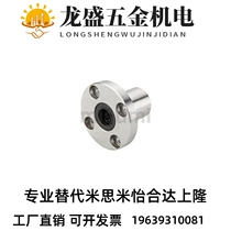 Replacement of 20 linear bearings LMYMF6 LMYMK8 LMYMH10 30 16 25 13 12 40 35LUU