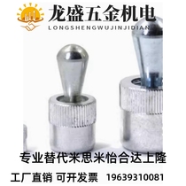 Replacement BJ765-06002 03001 03002 05001 05002 10002 spring positioning pin