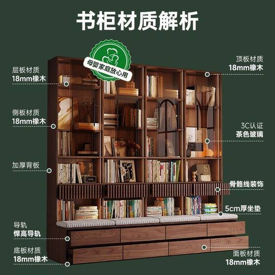 Solid Wood Bookcase Integrated into the Wall, Living Room Bookshelf, Oak Wall-To-Wall Storage, Floor-To-Ceiling Glass Display Cabinet