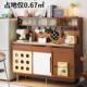 Solid Wood Dining Sideboard with a Vintage Rock Slab Storage Cabinet, Wall-Mounted Multifunctional Integrated Storage Unit for Tea and Coffee, Suitable for Small Apartments