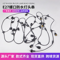 Outdoor ed lighting E27 screw waterproof lamp holder string lamp holder lamp string copper core wire series hanging lamp string wire