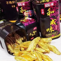 Hecheng flavored areca nut taro tin box canned bagged high-end original Tianxiawang low-price coffee