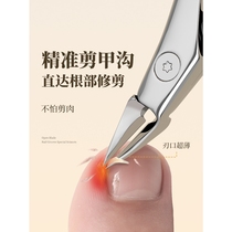 Germanys 2024 new model of nail groove nail clippers with pointed nose and pedicure nail groove special scissors with a single oblique mouth.