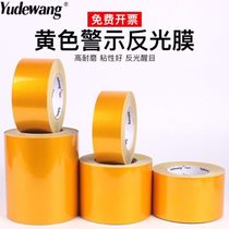 Yellow reflective film PET warning tape golden reflective strip floor sticker waterproof logo guardrail strip