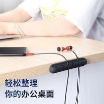 Self-adhesive power cord fixed chuck mouse cable headphone cable winder mobile phone data cable card silicone desktop cable manager