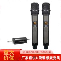 One to Four Handheld Microphone PRO-15 U-segment FM Wireless Microphone KTV Stage Karaoke Microphone