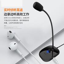 SK30 Gooseneck Computer Microphone USB Sound Card Recording Desktop Conference Microphone