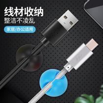 Data cable storage and organization buckle desktop organization winding cable clip cable manager holder clip cable routing clip buckle