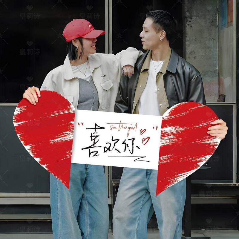 Valentine's Day Photo Props, Marriage Certificate, Wedding Anniversary, Table Display, Couple Holding Kt Board Banner, Ceremony Decoration Valentine's Day Photo Props, Marriage Certificate, Wedding Anniversary, Table Display, Couple Holding Kt Board Banner, Ceremony Decoration