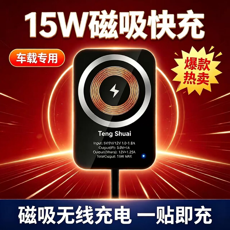 Wireless Charger Phone Stand Wireless Charger Phone Stand Wireless Charger Phone Stand Wireless Charger Phone Stand Wireless Charger Phone Stand Wireless Charger Phone Stand