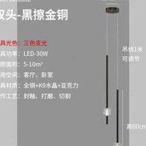 Lamps light luxury long all copper Guangdong Mountain bedside chandelier minimalist TV background wall bedroom living room book line o