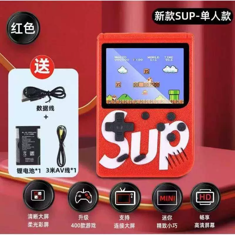 Classic game console for double, nostalgia