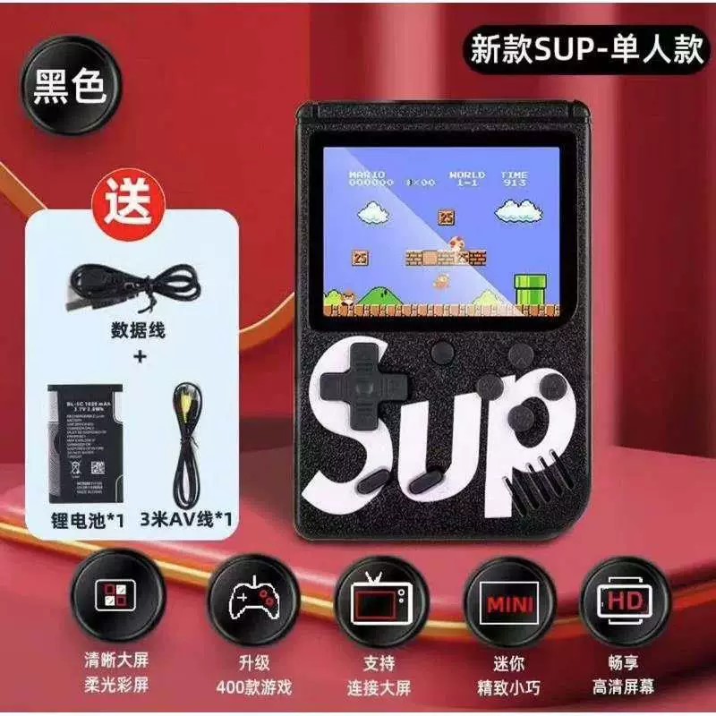 Classic game console for double, nostalgia