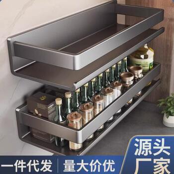 Light luxury punch-free kitchen storage rack seasoning rack storage rack wall-mounted seasonings household