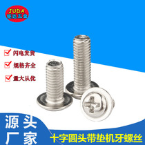 Nickel plated PWM cross round head with screws Cross pan head with meson machine thread screws M1 4-M6 series