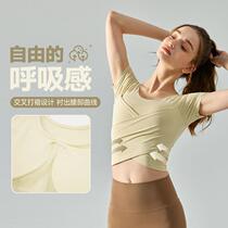 Cross pleated yoga short-sleeved womens all-in-one nude slim-fitting sports short-sleeved fitness top with chest pad yoga clothes