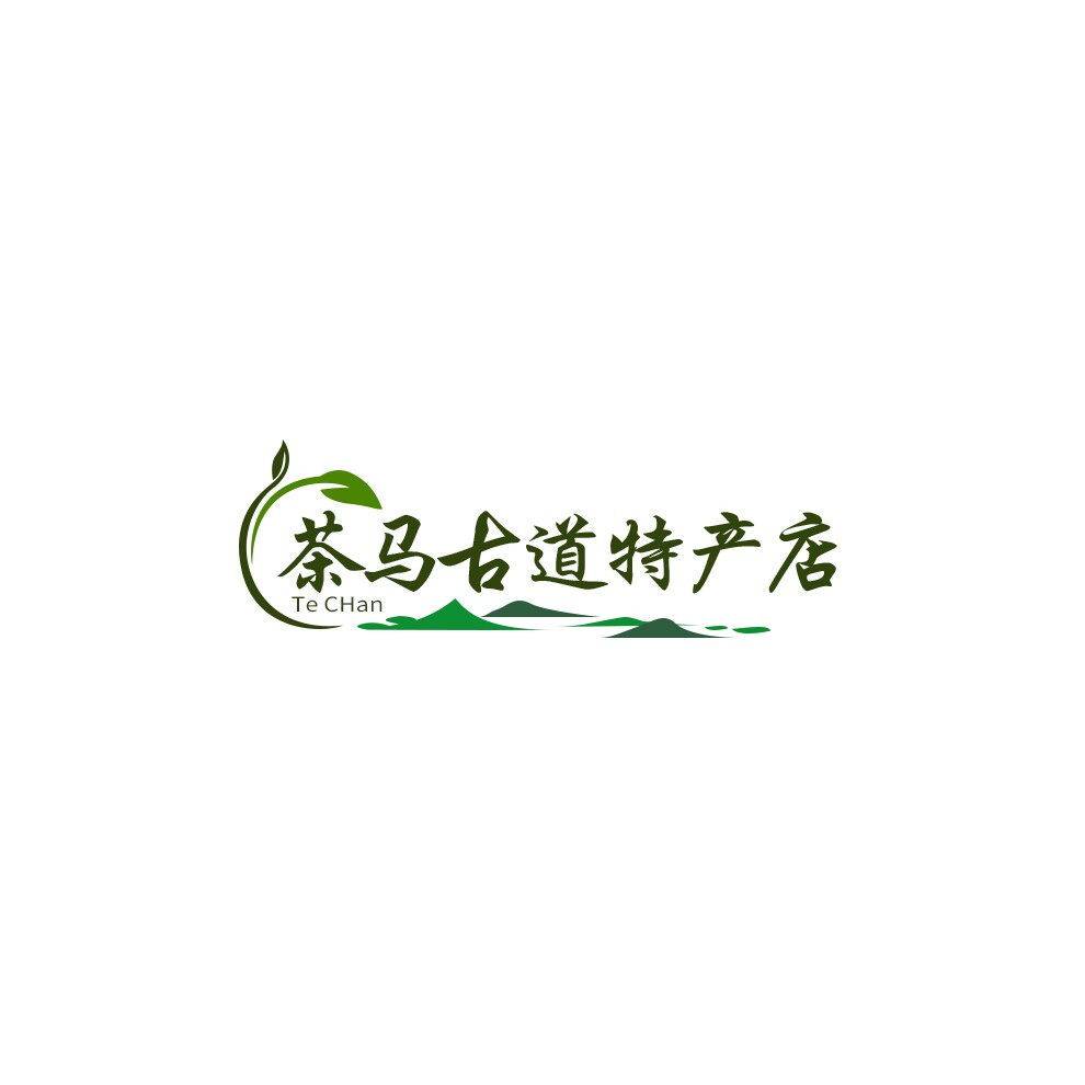 茶马古道特产店企业店
