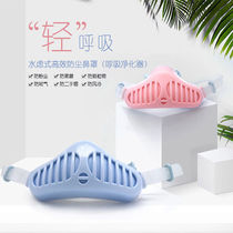 Dust-proof nasal cover anti-dust anti-dust spray easy to breathe anti-smoke welding mask body can wash blue)