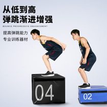 Basketball training equipment jump box four-in-one PU combination fitness explosive training physical exercise jumping goat platform
