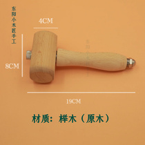 Engraving Hammer Woodwork Hammer Wood Hammer Wood Hammer Wood Hammer Solid Wood Hammer Wood Hammer Wood Hammer Solid Wood Hammer Wood Hammer Hand Hammer Hand Hammer