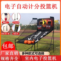 Trainer Electronic Automatic Scoring Basket Machine Basketball Stand Indoor Adult Basketball Machine Fitness Home Entertainment Double