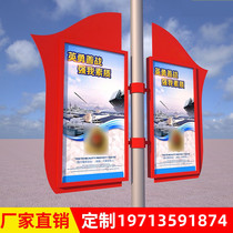 Road flag hanging light box spot light pole flag custom flagpole brand light pole road flag iron road flag double-sided customization