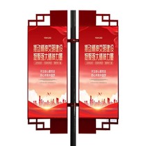 Road flag hanging light box telephone pole spot hanging hoop luminous light box iron road flag road light pole outdoor