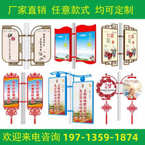 Hanging hoop hanging light box street light advertising outdoor luminous promotional sign flag pole brand light pole flag pair flag road flag