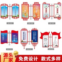 Outdoor street light pole iron road flag street light advertising luminous light box flagpole brand double-sided custom-made light pole flag road flag