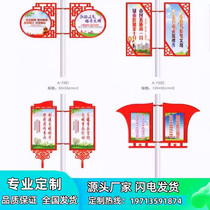 Billboard luminous light box luminous billboard double-sided custom-made road flag light pole flag telephone pole road light pole spot