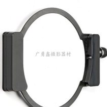 New LIaNHOF617 filter holder filter holder 617 lens filter holder