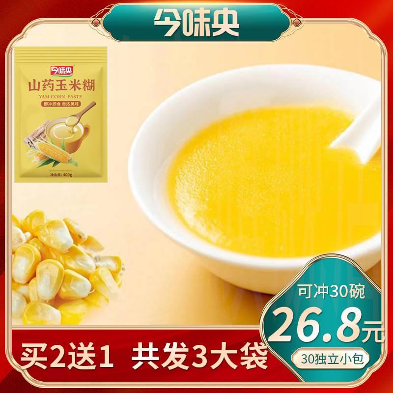 (Anchor Recommendation) Today Taste Central Yam Corn Burnt Ready-to-drink Grain Without Cane Sugar Quick Food Porridge 10 Bag-Taobao