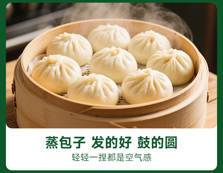 安享好物 安享S级小麦面粉-金准有机 高蛋白小麦粉 国标 