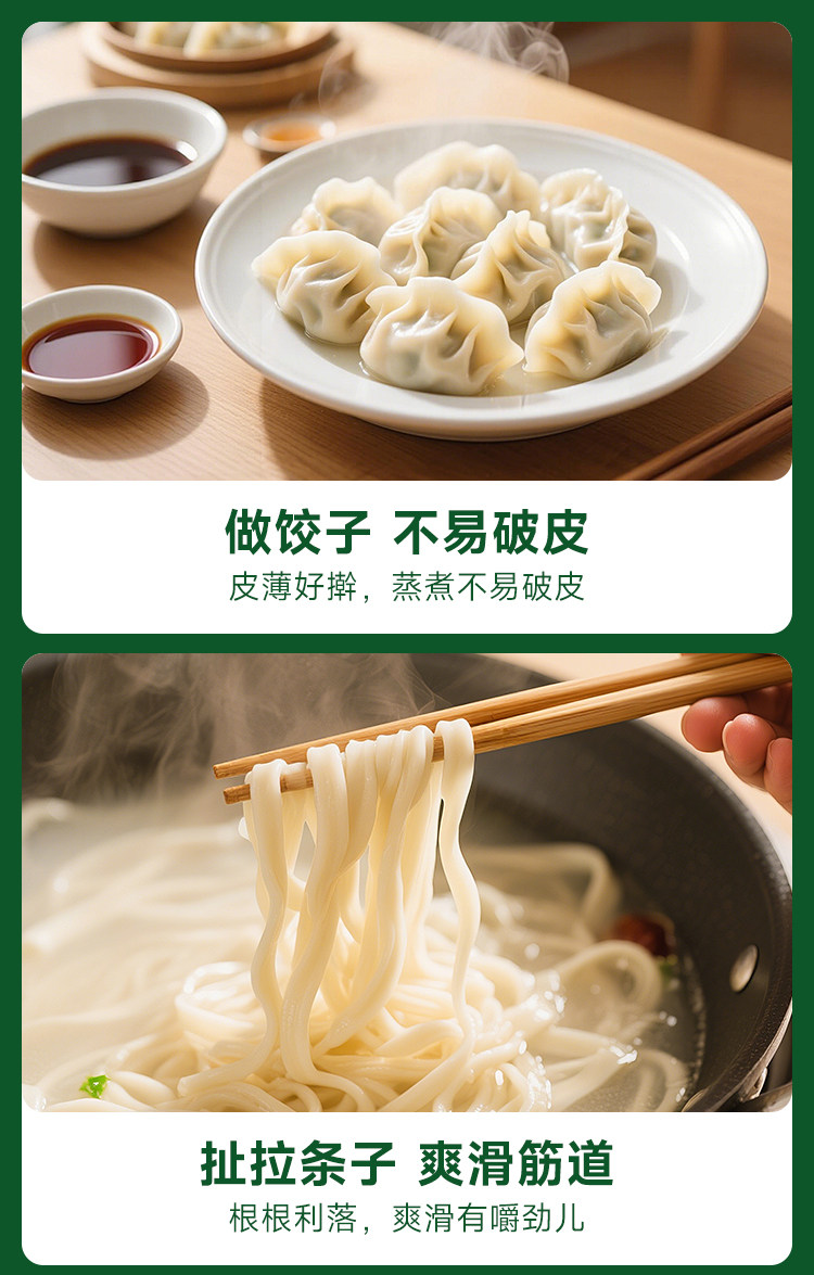 安享好物 安享S级小麦面粉-金准有机 高蛋白小麦粉 国标 